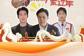 全红婵霍启刚于适发出邀请：请到广东过大年 2025年的蛇年春节，是申遗成功后的首个春节，再加上240小时过境免签政策的利好，预计旅游市场将会爆火。全红婵、霍启刚等知名人士，也向广大游客发出诚挚邀请：“请到广东过大年”。#请到广东过大年#视频封面