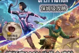 【双影奇境】按顺序100%收集全成就保姆级攻略 #双影奇境 #双影奇境攻略 #双影奇境全成就 #steam游戏