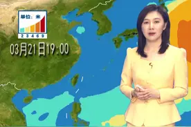 从海浪动态图可以看到，黄海、东海的浪区很快会减弱消失，而南海北部的大浪过程将维持到本周四，本周五也就是22号开始在黄海将有一个新的大浪区生成，周末计划去沿海或者海上活动的朋友请提前关注海况预报信息。#海况天天报视频封面