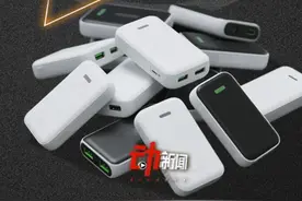 核心成本低至一两元，充电宝为何被召回？ 6月28日起，无清晰3C标识的充电宝被禁止带上境内航班！新规背后，是充电宝行业飙升的不合格率与频发的安全隐忧。生命安全，请务必认准合规充电宝。