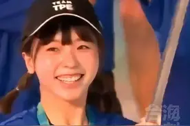 成都大运会开幕，中国台北代表团入场，全场观众热烈欢呼 #台海时刻