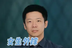 外嫁女能拿到拆迁补偿吗？ #外嫁女#婚姻#抖来普法2024#拆迁 #拆迁补偿视频封面