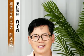 吃完石榴留下皮，调脾胃用得上 #脾胃虚弱 #拉肚子 #石榴皮 #健康科普 #硬核健康科普行动视频封面