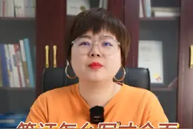 签证怎么写才全面？
#建筑工程 #工程造价 #建筑行业 #工程人视频封面
