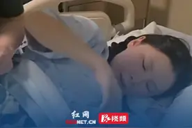 奥运冠军“高低杠公主”何可欣官宣生子“从此以后我的世界多了一个你”，2013年退役后任教北师大，2024年结婚。