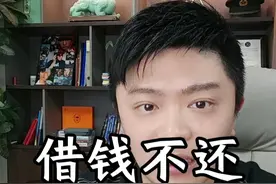 杠杆玩得越多，杠杆就玩得越大 #金融 #杠杆 #商业思维 #税务 #负债视频封面