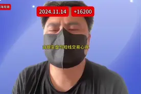 交易白银，谈平仓、交易规则和短线交易品种选择，如幅度、连贯性视频封面