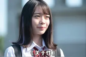 女孩第一次接吻后吐了一地，才知道自己是罕见的无性恋者 #无性恋