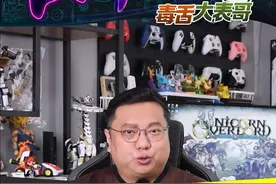 PS5到底可以玩几年？ #ps5 #游戏主机 #还得是主机大作视频封面