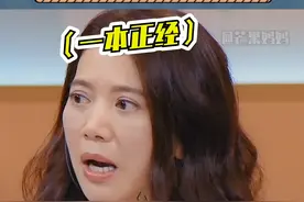 #袁咏仪 带娃的标准：活着就行...太硬核了！！视频封面