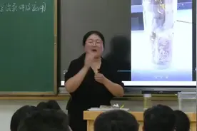 c03308：物体的浮沉条件及应用（一等奖）-初中物理23 c03308视频封面