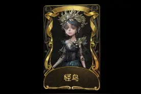 第五人格2024年年底新皮肤以及返场皮肤排期整理#第五人格