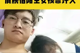 6月26日k131列车上，男生凌晨乘坐火车，肩膀借陌生女孩靠1个多小时：能帮到很开心视频封面
