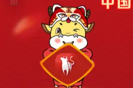 金牛奖获奖企业给您拜年啦#金牛奖#金牛#基金#上市公司#银行#券商 视频封面