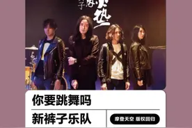 「摩登天空」版权正式回归汽水音乐和抖音！宝藏音乐，浪漫回归！视频封面