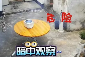 电压力锅放院子里煮东西，不料下一秒锅盖飞了出去…网友：放院子里煮 是提前有预感吗？视频封面