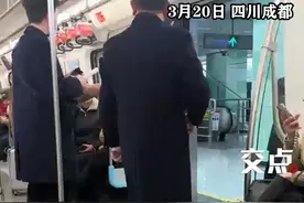 成都地铁车门突发故障，工作人员一秒三动作，极速处理看懵乘客。网友：看似慌乱，实则专业。（王家齐）#地铁#成都#社会新闻视频封面