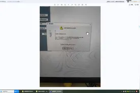 安装UG时提示：当前页面的脚本发生错误的报警的解决办法？#UG