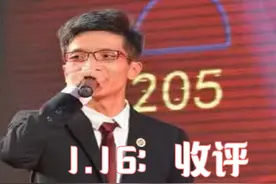 A股教科书洗盘，未来两个交易将会迎来大阳线喜迎春节到来！视频封面