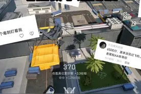 三角洲行动飞机教学进阶篇 飞机教学第二期
