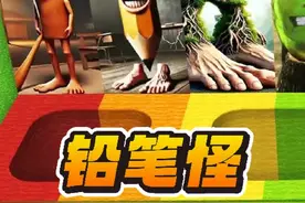 山海经怪卷疯了！肌肉奶茶人靠蛋白粉称霸，铅笔怪竟有985学历