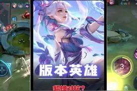 对抗路集体沦为貂蝉的玩物？辅助一哥强度堪称爆炸！ #王者荣耀视频封面