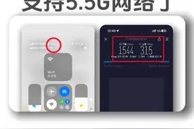 好消息！老款iPhone也支持5.5G网络了 #老款iPhone支持5GA视频封面