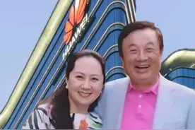 任正非：笑谈大女儿 孟晚舟是全世界的名人#华为 #华为管理 #企业赋能 #中国科技 #企业赋能视频封面