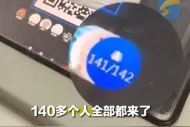3月6日， 安徽马鞍山，老师上演反反向签到查出旷课学生，老师：我预判了你预判我的预判！#反向签到视频封面