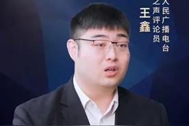 王鑫：金融公司实习要价10万，为何有人愿高价购买？#金融 #公司 #实习视频封面