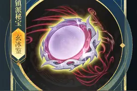 回归的少侠速看，收藏，连八妹都能看懂的绝学入门指南~#新天龙八部端游 #绝学降世