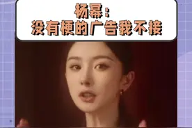 杨幂天生广告圣体#杨幂 #华为三折叠 #华为折叠屏 #广告 #抽象视频封面