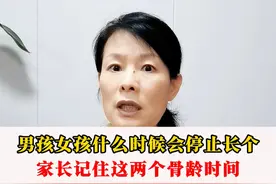 #医疗健康创作训练营 #儿科专家夏晓青  #育儿干货 #科学育儿 #儿科 #爸妈必看视频封面