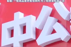 花瓶摆件4.8万元！中公教育“不过包退”被指变“以物抵债” （红星新闻）#考试 #学习 #上课视频封面