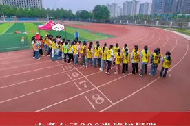 中考体育倒计时45天，带你预习一遍800米如何跑！ #中考体育 #800米技巧 #800米体测#体考体测沃兰迪  #沃兰迪911梦幻闪电跑鞋视频封面