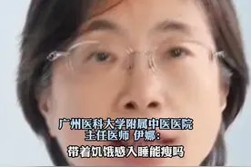 睡前饿了千万要忍住!医生:带着饥饿感入睡，身体会更多依靠脂肪供能从而达到减肥的目的!