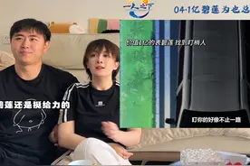 碧莲办事忒靠谱，八奇技罗明洞观传人出现，也总入世视频封面