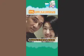 #小S 曾说不会离开自己老公，觉得他是个大好人~#许雅钧 #婚姻视频封面