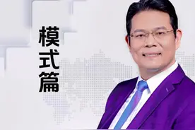 奇瑞最新发布全固态电池技术#认知 #商业思维 #创业 #老板 #臧其超视频封面