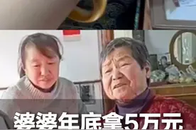 1月19日（发布），山东烟台。婆婆年底拿5万给3个儿媳买金镯，网友：这样的婆婆羡慕了#金镯子 #金价 #新年礼物视频封面