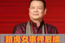 青岛路虎女后续来了,你们怎么看? #温州 #路虎女 #温州话 #青岛路虎女视频封面