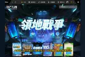 直播插件团播PK条搭建教程 如何搭建团播PK呢