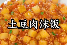鸡蛋液淋入大米里面，没想到这么好吃，饭店68一份，在家几块钱搞定，挑食的孩子连吃两大碗#肉沫土豆盖饭