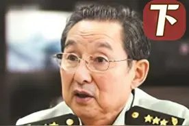 新四军将领之子报考哈军工，却因政审被拒之门外，原因竟是他母亲视频封面