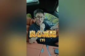 埃安Y跟日系学减配，后档加热丝和雨刮器没了，店里回复你“买不到”#广汽埃安y减配 #新能源领航计划 视频封面