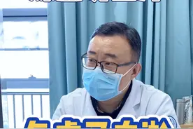 燥热易出汗，这是典型的气虚+血瘀 #余波医生 #出汗 #气虚 #开工健康手册视频封面