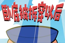 当卧底缉毒警察的身份被公开，他该如何全身而退？ #呆小砖 #轻漫计划 #历史 #变装 #动画