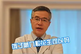 饿了嚼几粒花生可以吗 #减肥 #瘦瘦瘦 #医学营养减重 #就医指南视频封面