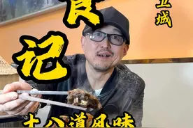 云南规矩再难年饭要吃，滇池卫城年饭推荐 #羊肉 #羊肉火锅 #烟火气小店 #滇池卫城 #云南冉哥的板扎生活视频封面