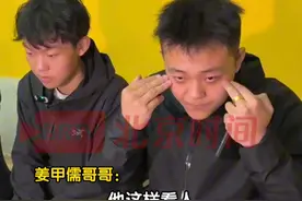 4月2日，山东泰安。“4人入室抢婴贩卖案” 一审择期宣判，姜甲儒哥哥表示：“主犯曾某某的眼睛跟余华英很像，即使在庭审现场，曾某某的头也始终没有低下过，一直在抖腿、用眼睛瞪人，表现的非常傲慢。”（记者：蒋林君 王易楚）#余华英 #姜甲儒 #姜甲儒妈妈视频封面